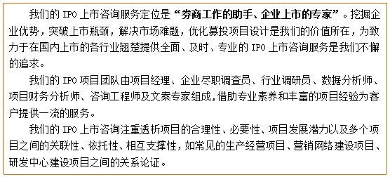 生活消防变频供水设备募投项目可行性研究报告欧亚体育(图4)