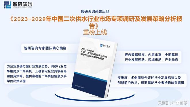 欧亚体育智研咨询二次供水报告：市场以变频设备为主无负压设备潜力较大(图12)