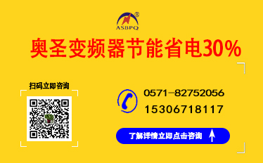 水泵变频器应用于城镇二次加压供水有什么功能特点？--奥圣欧亚体育(图4)