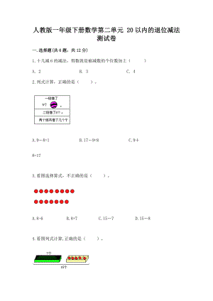 欧亚体育变频调速器在供水系统中的应用【水利工程】(图1)